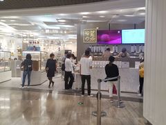 -奈雪的茶(市百一店)