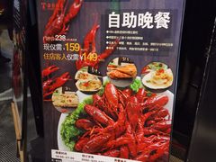 -泰谷酒店·太古码头闽菜自助餐厅