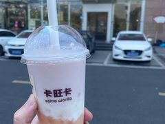-卡旺卡(滁州乐彩城店)
