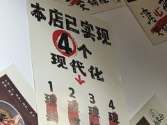 -天妇罗内顺田(罗湖店)