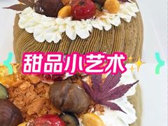 -山与蓝蛋糕(勒泰店)