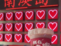 -南澳岛打卡果汁冰公司