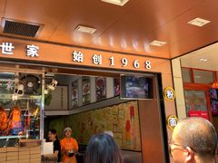 -佳记厚街烧鹅濑粉(广州总店)