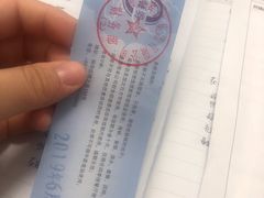 -四季捞