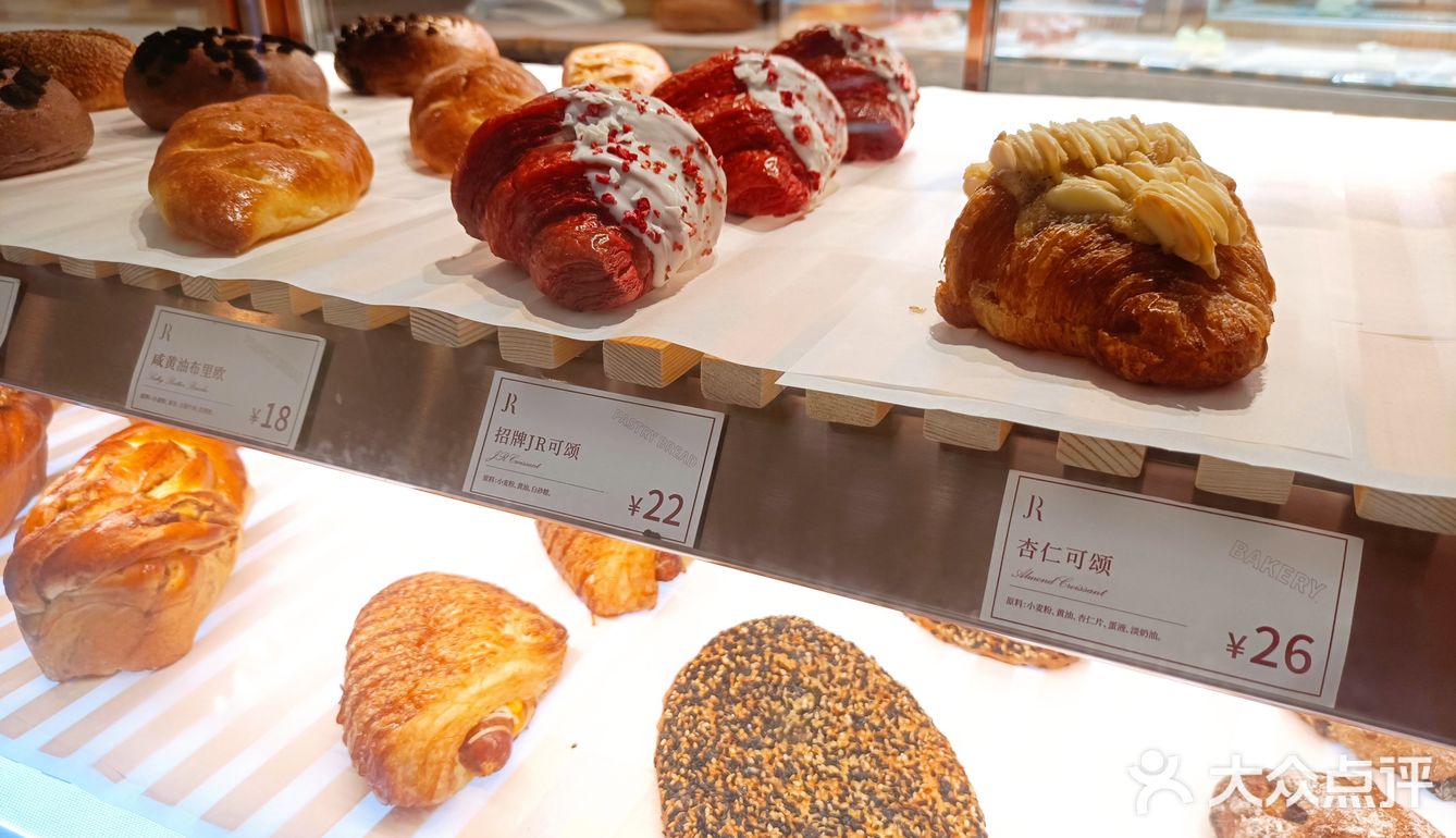 魔都蝴蝶酥中的天花板