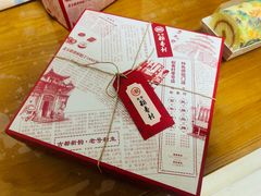 -北京稻香村(零号店)