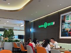 -添好运(武商MALL店)