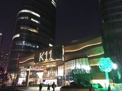 -武汉光谷K11