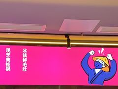 -重庆高老九火锅(万象城店)