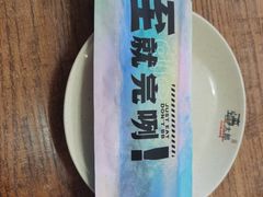-蚝太郎 • 海鲜烧烤(建国路创始店)