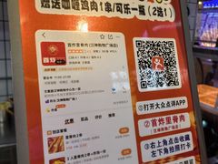 -首炸里脊肉(汉神购物广场店)