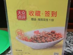 -蛙舍·炭烧牛蛙(东百中心店)