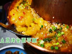 -觅山云南菜(泊富ICITY店)