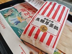 -肯德基(新八一店)