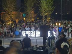 -咸阳湖景区-统一广场