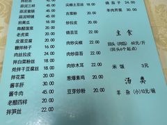 -协顺园回头馆(南顺城路店)