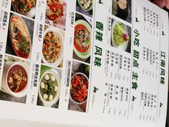 -新白鹿餐厅(银泰西湖文化广场店)