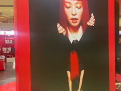 -港汇恒隆广场