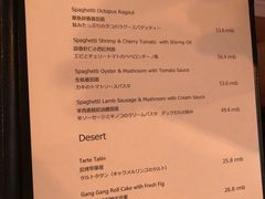 菜单-羽深肉铺 Steak & Wine
