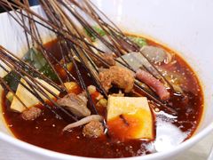 -蜀串香牛杂火锅串串