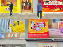 -皇上皇(北京路店)