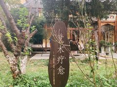 -T80科技文化国际社区-停车场