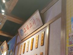 -韩热集市(百源店)