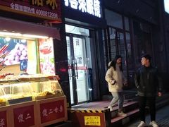 -利客来眼镜店(崂山百货店)