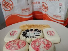 鲜花玫瑰饼-北京稻香村(第三店)