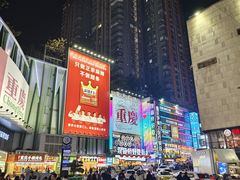-观音桥步行街