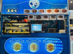 -盒马鲜生(领丰汇店)