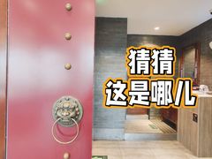 -德克士(前门店)