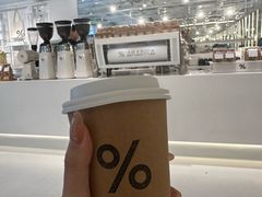 -% Arabica阿拉比卡咖啡(前滩太古里店)