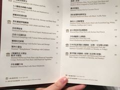 菜单-8餐厅(新葡京酒店)
