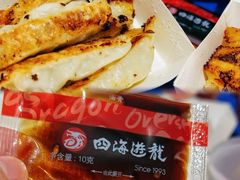 -四海游龙(大华店)