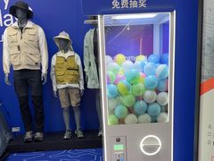 -迪卡侬(越秀公园店)