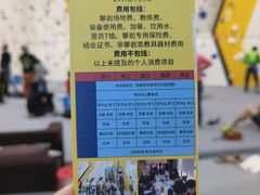 -问山MountQuest攀岩馆