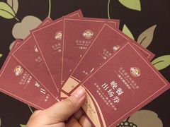 -芭菲盛宴·环球美食(解放碑英利国际店)