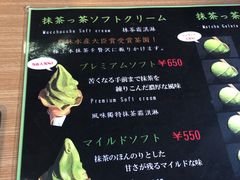 -鎌倉茶々(本店)