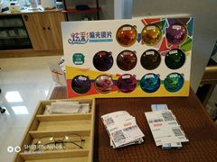 炫彩偏光镜片-肆兮眼镜·蔡司·徕卡战略合作店(大坪店)