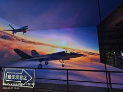 -泰达航母主题公园