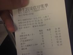 -捞王锅物料理(凯旋路店)