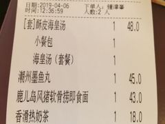 -翠华餐厅(正佳广场店)