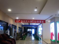 -海底捞火锅(振华商厦店)