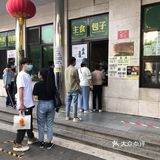 排队很长！做好心理准备，每位排队的人都不少买！