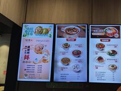-咬不得高祖生煎·简餐(金逸影城店)