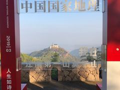 -莫干山大坑景区-停车场