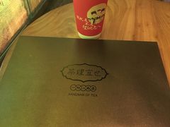 -茶理宜世(东方宝泰店)