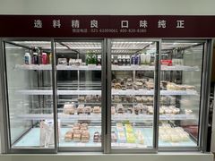-红宝石·鲜奶小方(联洋店)