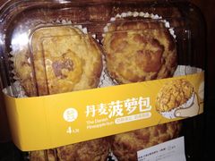 -盒马鲜生(189购物中心店)